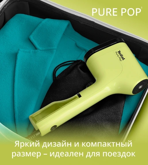 Отпариватель Tefal DT2025F0- фото5