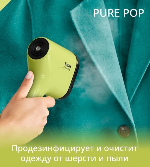 Отпариватель Tefal DT2025F0- фото6