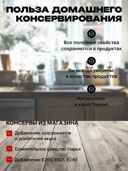 Автоклав для консервирования Wein Белосрусский- фото8