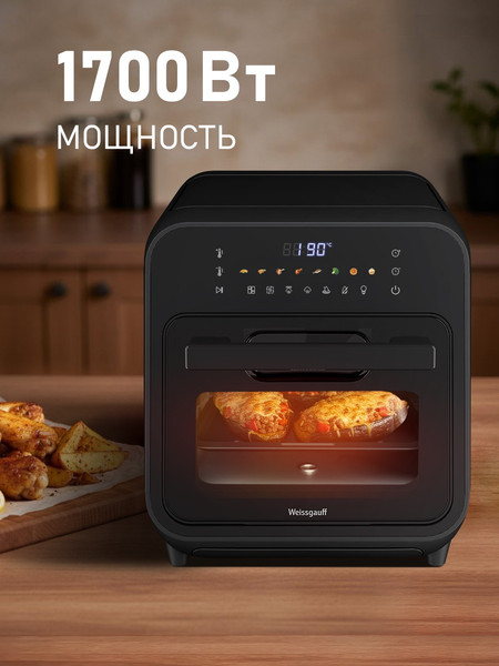 Аэрогриль Weissgauff WAF 525 ActiveSteamPro- фото6