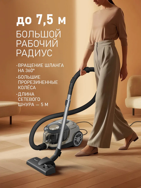 Пылесос Weissgauff WVC-2400 EasyClean G- фото10
