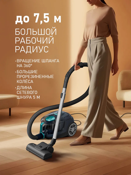 Пылесос Weissgauff WVC-2400 EasyClean G Turbo- фото10