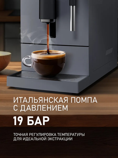 Кофемашина Weissgauff WCM-245 DBx Touch Cappuccino- фото3