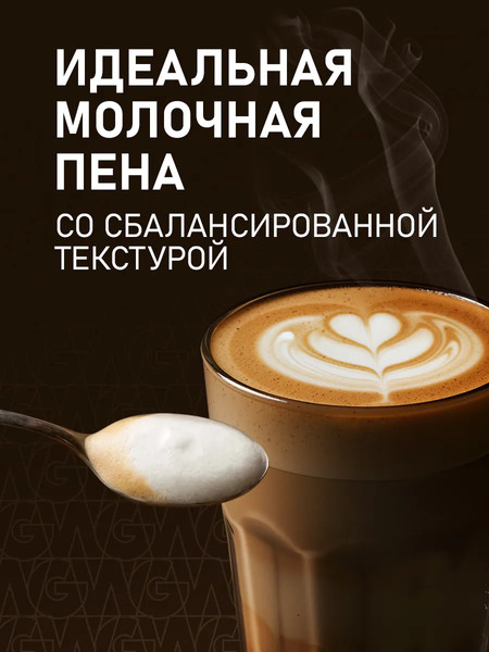 Кофемашина Weissgauff WCM-322 DT Touch Cappuccino- фото7