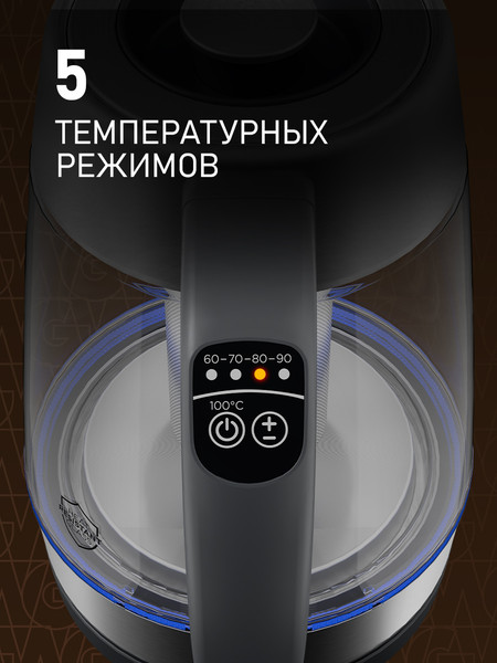 Электрочайник Weissgauff WK 1711 EcoGlass Filter TempControl- фото10