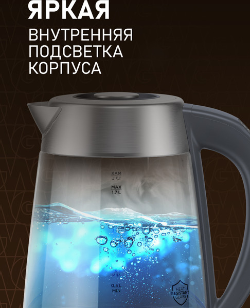 Электрочайник Weissgauff WK 1711 EcoGlass Filter TempControl- фото4