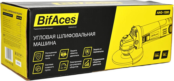 Угловая шлифовальная машина BifAces AAG-1300- фото5