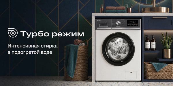Стиральная машина Atvel W425 Monza- фото10