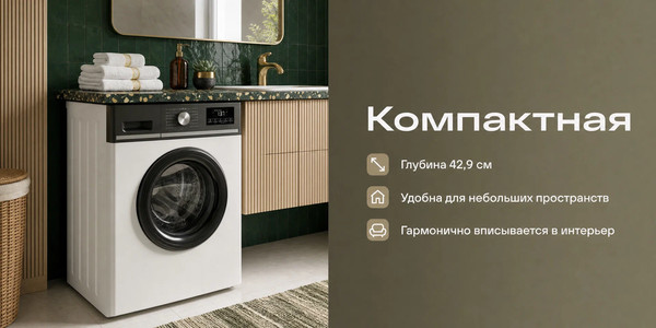 Стиральная машина Atvel W425 Monza- фото7