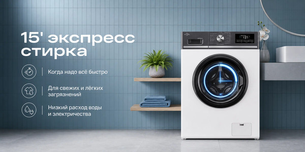 Стиральная машина Atvel W425 Monza- фото8