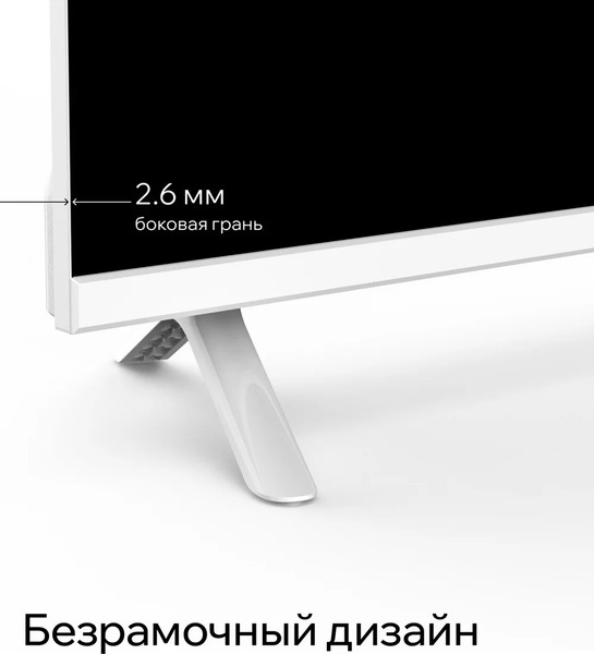 Телевизор Quantum 43