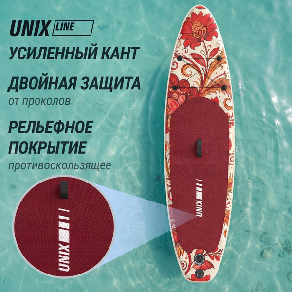 SUP-борд UNIX Line Line Zarya / SUPZA320- фото10