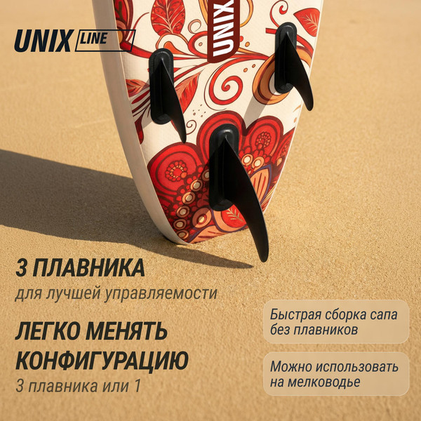 SUP-борд UNIX Line Line Zarya / SUPZA320- фото4