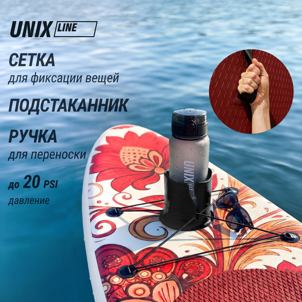 SUP-борд UNIX Line Line Zarya / SUPZA320- фото6