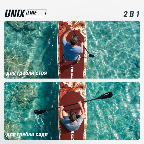 SUP-борд UNIX Line Line Zarya / SUPZA320- фото8