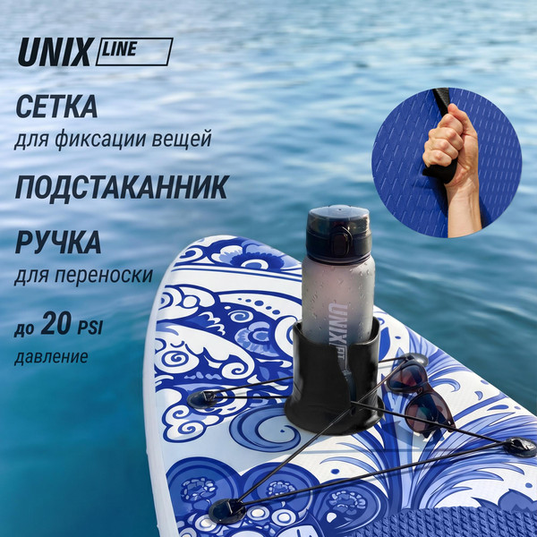 SUP-борд UNIX Line Line Glaze / SUPGZ320- фото6