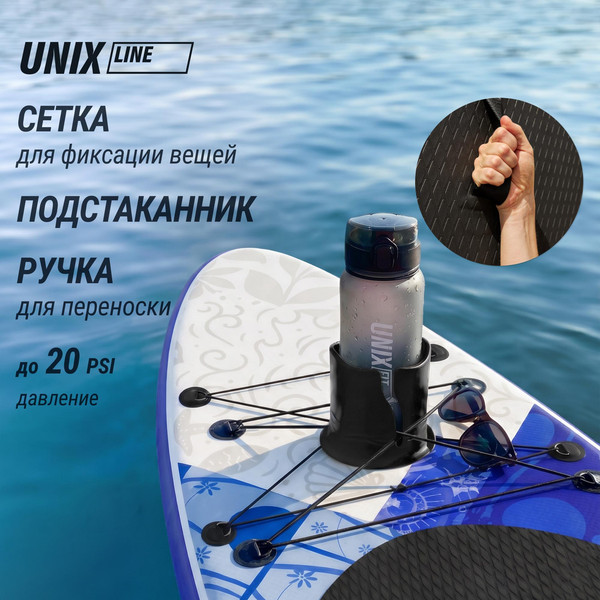 SUP-борд UNIX Line Volga / SUPVO320- фото7
