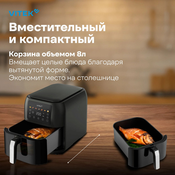 Аэрогриль Vitek VT-AF8001- фото5