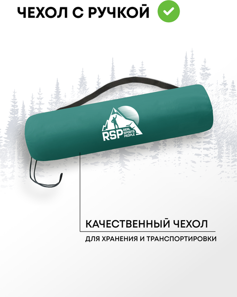Туристический коврик RSP Outdoor Sunny 75 Auto / M-SUN-75-AUTO-GN- фото6
