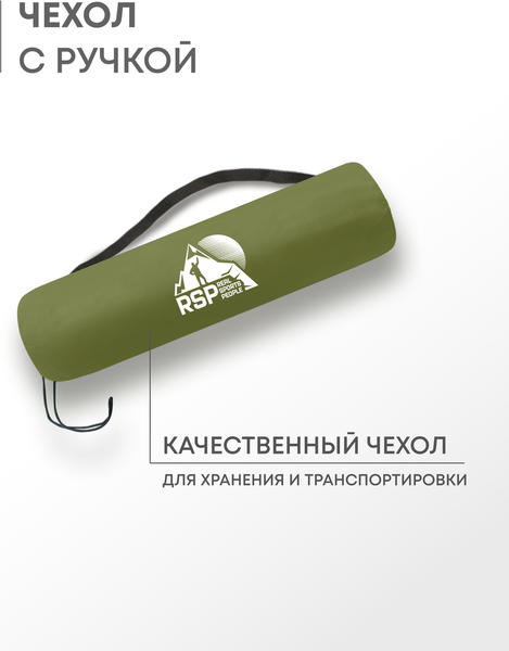 Туристический коврик RSP Outdoor Velour 75 / M-VEL-75-OLGN- фото10