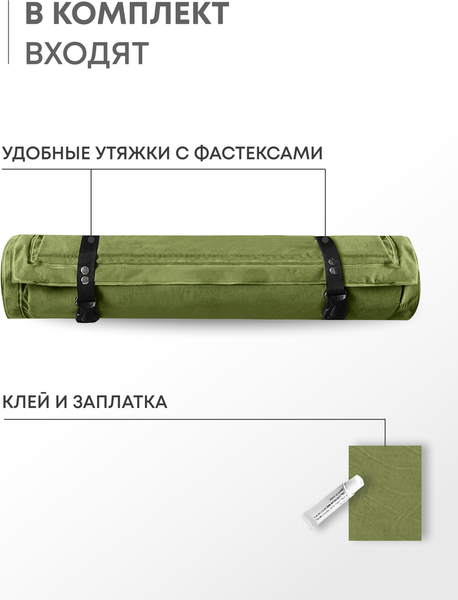 Туристический коврик RSP Outdoor Velour 75 / M-VEL-75-OLGN- фото9