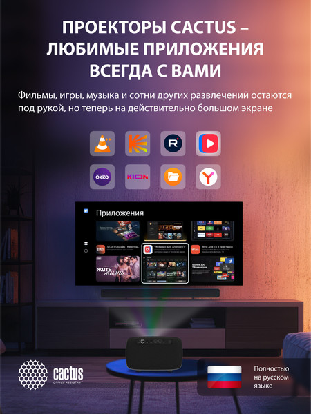 Проектор Cactus CS-PRC.05B.WUXGA-A- фото3