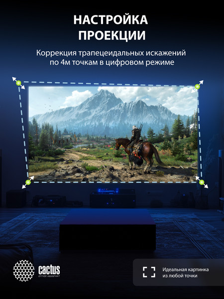 Проектор Cactus CS-PRC.06B.WUXGA-A- фото7