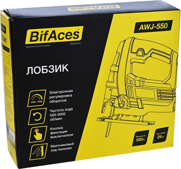 Электролобзик BifAces AWJ-550- фото4