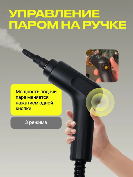 Пароочиститель Kunf TC-SC-003 W New / 439123- фото6