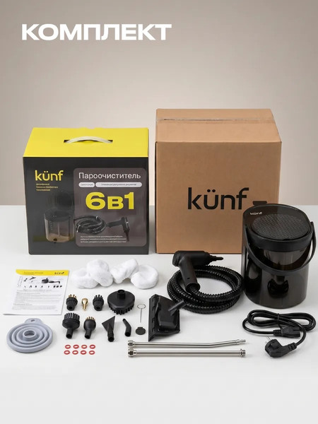 Пароочиститель Kunf TC-SC-003 B New / 439124- фото8