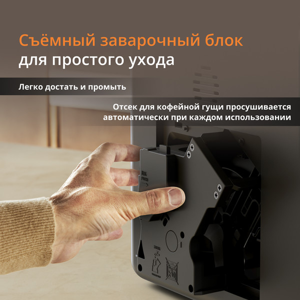 Кофемашина Krups EA201BE0- фото10