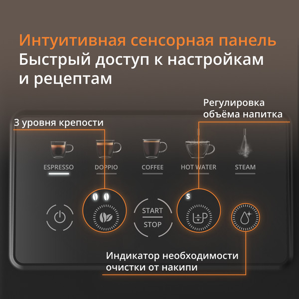 Кофемашина Krups EA201BE0- фото5