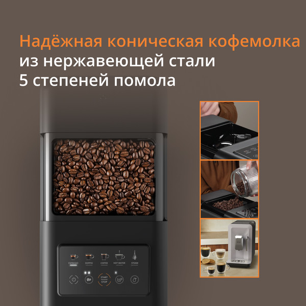Кофемашина Krups EA201BE0- фото8