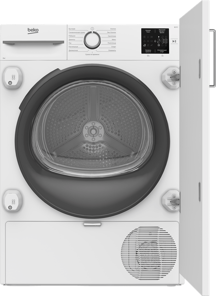Сушильная машина Beko BIDB81151 W- фото