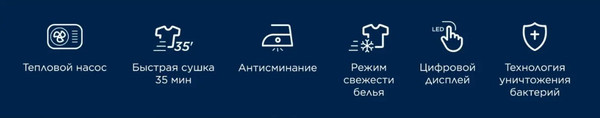Сушильная машина Midea MD0180BH60/T- фото5