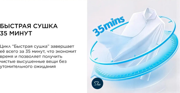 Сушильная машина Midea MD0180BH60/T- фото7