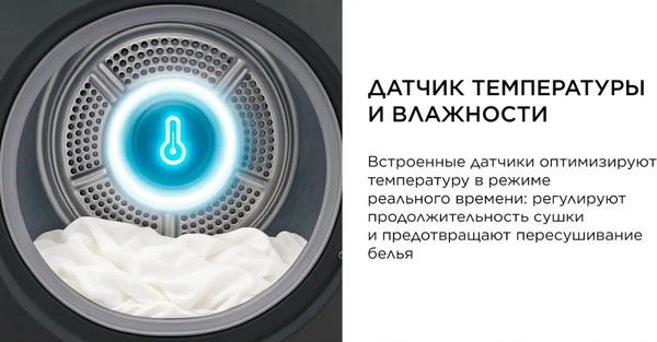 Сушильная машина Midea MD0180BH60/T- фото8
