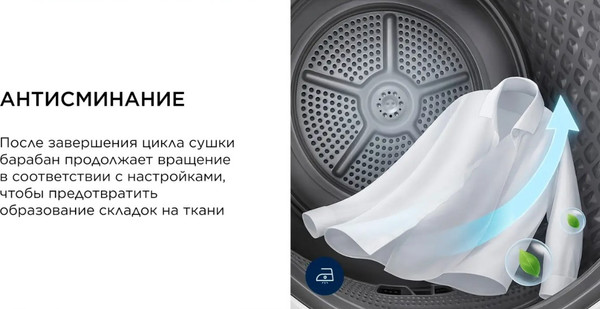 Сушильная машина Midea MD0180BH60/T- фото9