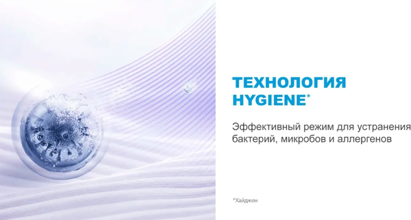 Сушильная машина Midea MD200H90W/W-RU- фото7