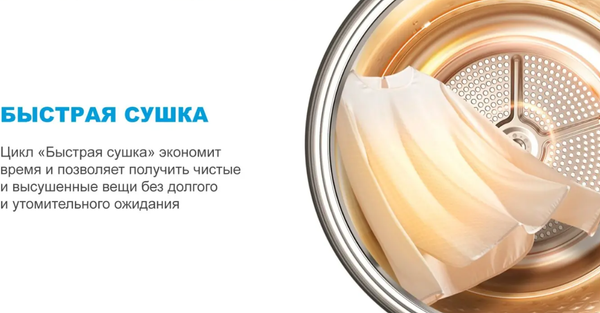 Сушильная машина Midea MD200H90W/W-RU- фото8