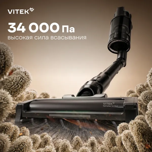 Вертикальный пылесос Vitek VT-CLS06ULTRA- фото3