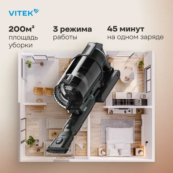 Вертикальный пылесос Vitek VT-CLS06ULTRA- фото4