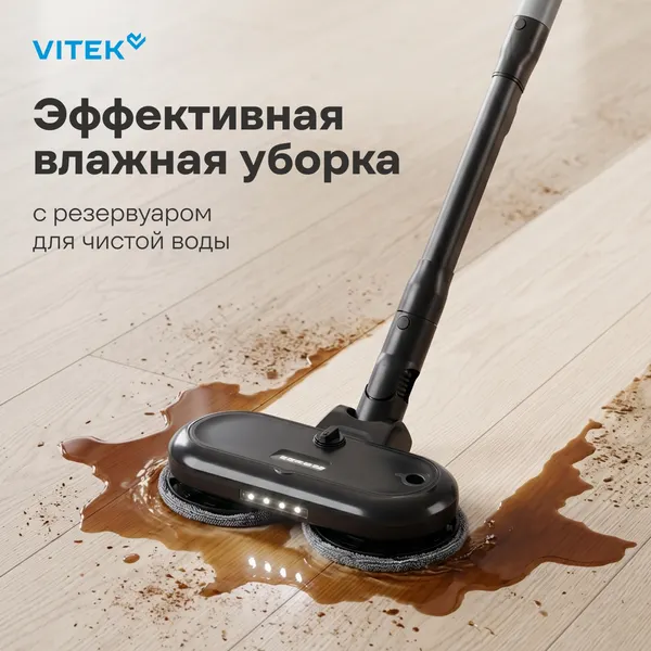 Вертикальный пылесос Vitek VT-CLS06ULTRA- фото5