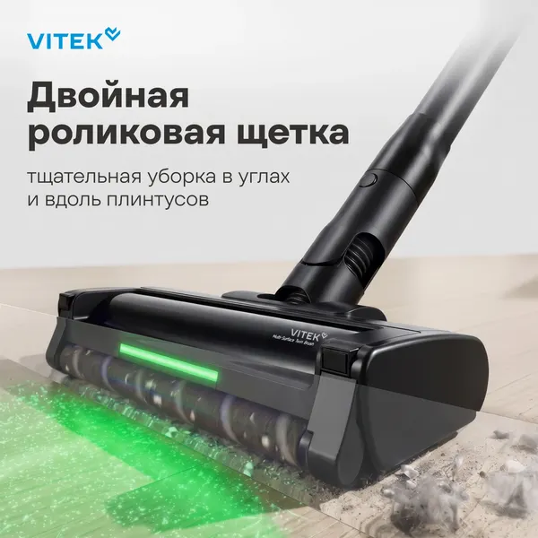 Вертикальный пылесос Vitek VT-CLS06ULTRA- фото8
