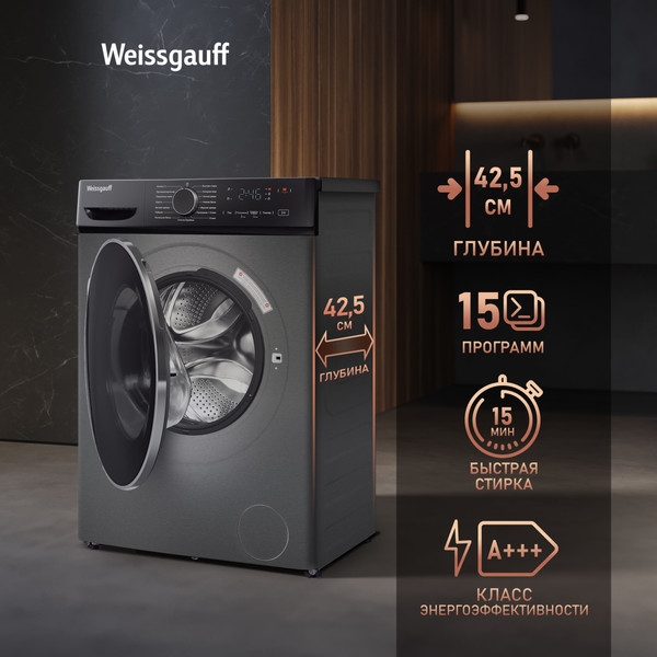 Стиральная машина Weissgauff WM 4627 Touch Inverter Steam- фото3