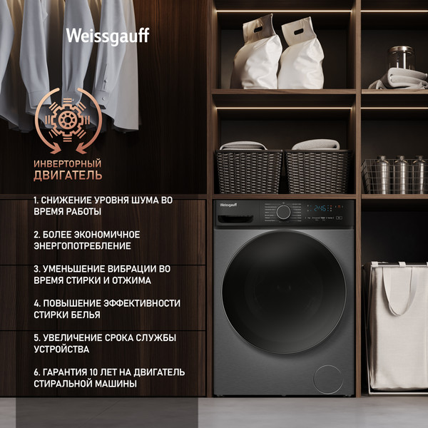 Стиральная машина Weissgauff WM 4627 Touch Inverter Steam- фото9
