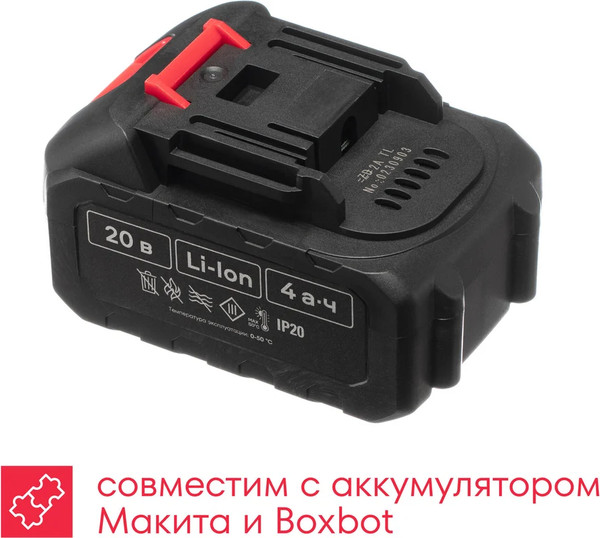 Угловая шлифовальная машина Boxbot AG-20А-2- фото9