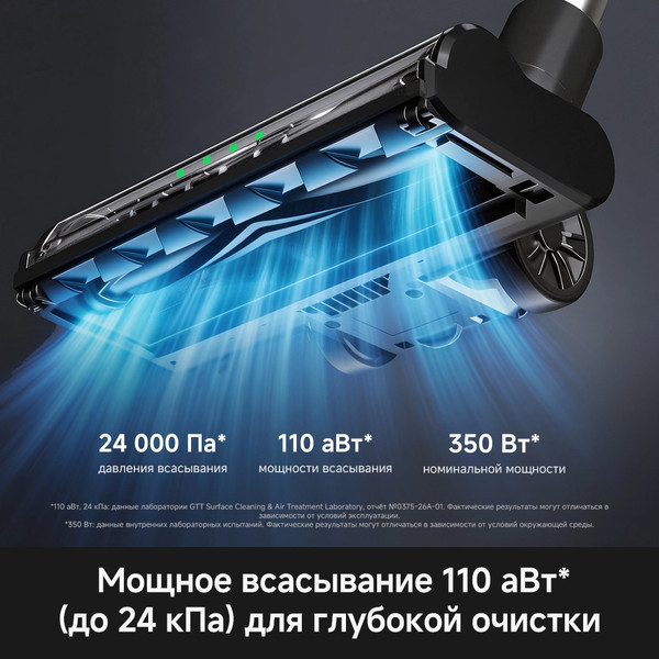 Вертикальный пылесос Trouver Cordless Vacuum Cleaner S1 Lite (VJ14A)- фото3