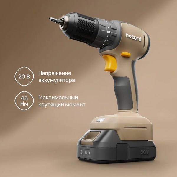 Аккумуляторная дрель-шуруповерт Nocord NBDI-20.2.20.D-2- фото5