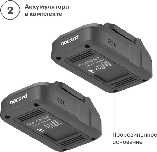 Аккумуляторная дрель-шуруповерт Nocord NBDI-20.2.20.D-2- фото7